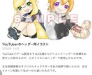 安い◎速い◎可愛いアイコン描きます テンプレ無しで誰とも被らないアイコンに✩.*˚ イメージ2