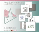 ロゴデザイン3つ提案、作成します ロゴデザイン作りたい！迷ってるならまずはここ！ イメージ1