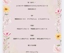 丸投げOK◎結婚式プロフィールブック作ります 最短2週間×修正無制限×フルオーダーメイド×卒花制作 イメージ7