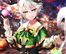 実績200件超♢繊細で鮮やかなイラストお描きします 配信・活動で映える、印象に残るイラストを制作します！ イメージ1