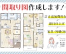 不動産広告や民泊・マイソク用間取り図を作成します 業者・個人OK！訂正無制限・追加費用なし！イラレで爆速清書！ イメージ1