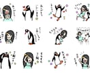 オリジナルLINEスタンプ作ります 名前スタンプ、似顔絵スタンプなど、何でもお答えします。 イメージ1