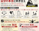 復縁とは何か 現実を直視を手伝います 他人はコントロールできない。変えられるのは、自分だけ。 イメージ10