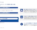 新規出店や開業時の商圏分析、提出資料の作成行います 時間がかかる商圏分析を地理学科卒・商業施設勤務経験者が代行！ イメージ8