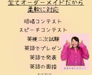 ７日間毎日　英語音声の添削・発音指導します 発表やプレゼン前に最適！スキマ時間に取り組めて発音記号不使用 イメージ2