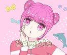 ポップでかわいいSNS用アイコン描きます あなただけのアイコンお作りします イメージ1