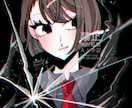 グッズやサムネに映えるバストアップイラスト描きます CDのジャケットや動画サムネイルなどにいかがですか？ イメージ2