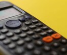 Excelのデータ入力・関数・集計代行します Excel操作歴10年以上のスキルを活かしてお役に立ちます。 イメージ4