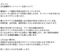 店舗Web広告がターゲットに届いているか分析します 元ホットペッパー編集者がWeb広告の添削・改善点を教えます！ イメージ2