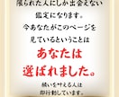 潜在意識書き換え恋愛運アップ祈祷•縁結び霊視します 秘伝の祈祷で思念伝達、強力縁結び祈祷、恋愛引き寄せ体質に イメージ4