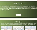 WiXホームページ｜高品質・低価格で制作します 更新可能なアクティブぺージ、SNSフィード設置無料オプション イメージ2