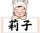 可愛いかわいい赤ちゃん似顔絵イラスト描きます Hello,new baby！出産祝い誕生日祝いプレゼントに イメージ6