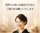鑑定歴12年の現役占い師が教える！リピ秘訣教えます 現役占い師が教える！リピーターが増える電話占い師の秘訣 イメージ1