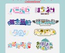 修正∞／同人系、Vtuberさんのロゴ承ります ご希望に添えるように修正無制限です◎ イメージ1