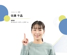 バーチャル背景プロデザインを作ります 企業価値を高めるZoom、ミーティング用背景作成サービス- イメージ2