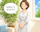 夫婦問題のお悩みを30分チャットでお聞き致します モラハラ、DV、不倫、家事、育児、介護、嫁姑、昇進、不妊治療 イメージ9