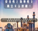 豊富な法人実績10社超！SNSの管理・運用します 経営者に代わってなんと毎日投稿！Instagram/X運用 イメージ4