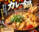 飲食店の販促POPを作成します 見た瞬間に食べたくなる販促POPを制作します イメージ3