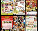 他には無いオリジナリティー溢れるチラシを作成します 目に留まる！似顔絵やイラスト入りのチラシはお任せください！ イメージ8