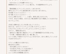 転職・昇進に有利な自己分析をお手伝いします （AIがつくった自己PRだけで、あなたは選ばれますか？） イメージ3