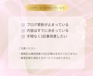 ホットペッパー用ブログ文章を1記事作成します 書かなきゃと思いながらブログ更新が止まっている方へ イメージ4