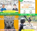 FB広告用★バナー・クリエイティブを作成します ヨガ、不動産、セミナーなど集客につながるバナーを作ります イメージ7