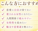 5日間集中！フェロモン開花とレイキで魅力開花します 魅力アップ、愛されモテ体質、女性性開花をサポートします イメージ5