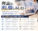 FX経済指標だけ狙う兼業トレード手法教えます 予想不要・チャート分析不要・張り付き不要｜発表の瞬間だけ狙う イメージ8