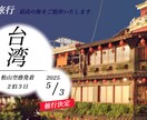 目を惹くバナーを制作いたします 修正は無制限でイメージ通りのバナーを制作いたします イメージ5