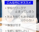 中学数学の分からない問題を丁寧に解説します 苦手な人向け。途中式、ポイント付き丁寧に解説します。質問OK イメージ4