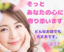 元保育士・小学校教員が優しくお話伺います 愚痴を聞いてほしい、誰かと話したいなど何でも大丈夫です イメージ1