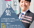 現役プロがあなたの就活・転職活動をサポートします 【求人紹介】条件に合致する求人がない場合料金はいただきません イメージ4