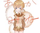 イラストやアイコン、キャラデザインまで対応します お手軽な価格です。ご依頼内容で絵柄を変えることができます。 イメージ4
