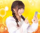 ３日間し放題！チャットで何でも相談お聴きします 「料金・時間」気にせずに何度もやり取りOK! イメージ1