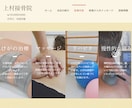5名様限定！サイト制作のプロがサービスを提供します wixで早く、安く、高品質なサイトを制作～Web初心者歓迎～ イメージ8
