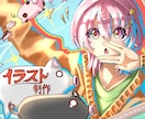 オリジナルキャラクターの立ち絵描きます あなただけの理想のキャラクターを制作します イメージ1