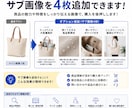 ECサイトの商品画像を作成します 現役アマゾンセラーがのCVRを高める高品質な商品画像作ります イメージ3