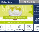 LINE構築、運用を行います LINEで売上UPを目指す！構築から運用まで行います イメージ4
