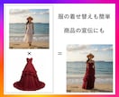 既存キャラ・商品をAIで改変！AIツール提供します LoRA不要！簡単に既存画像を改変できる次世代生成AIツール イメージ2