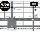 シンプルでわかりやすいMAPを制作致します HPや名刺、お店のチラシにも使える地図を制作致します。 イメージ3