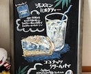 お店の黒板アートやります お店に出張し、お店の黒板アート制作を代行します イメージ1