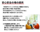 社交不安障害☘症状との付き合い方お伝えします 書痙経験者の私があなたの心のお悩み丁寧にお聴きします☘️ イメージ6