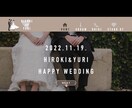 韓国風！結婚式オープニングムービー作ります 韓国っぽい、おしゃれでかわいい雰囲気が好きな人におすすめ♪ イメージ6