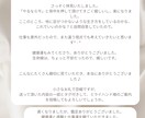 右手相をヒントに、仕事、お金、今を整える鑑定します 鑑定だけじゃなく、悩みに寄り添い前向きな一歩を後押し イメージ9