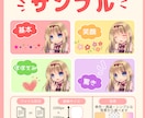 かわいい女の子のSNSアイコンを制作します イメージが固まっていなくてもお気軽にご相談ください イメージ3