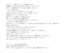 ショート動画の台本作成承ります あなたのアカウントのバズらせのお手伝いをいたします！ イメージ4