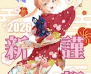 キャラクターイラスト全般承ります 顔のドアップから立ち絵まで！表情やポーズも指定してください イメージ2