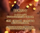 手相やタロットを始め、算命学を使い幅広く占います ざっくりとしたご相談〜長文まで、なんでもご相談ください。 イメージ2