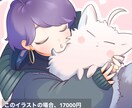 SNSアイコンを制作します ◎明るく優しい雰囲気の可愛い絵を描きます◎ イメージ3