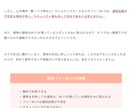 １文字１.５円〜　記事（ジャンル不問）を制作します SEOを意識したライティングと分かりやすい記事作成が得意です イメージ6